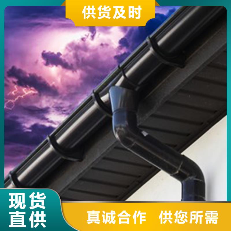 檐沟落水系统用心做品质