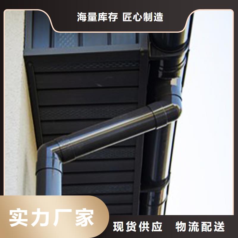 pvc雨水槽廠家別墅檐槽廠家