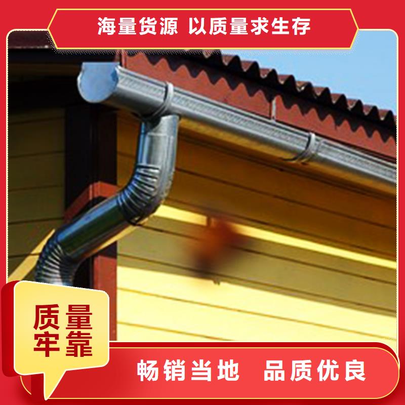 铝合金雨水槽-视频-吉林省|辽源|长春|吉林|四平|通化|延边铝合金雨水槽-腾诚