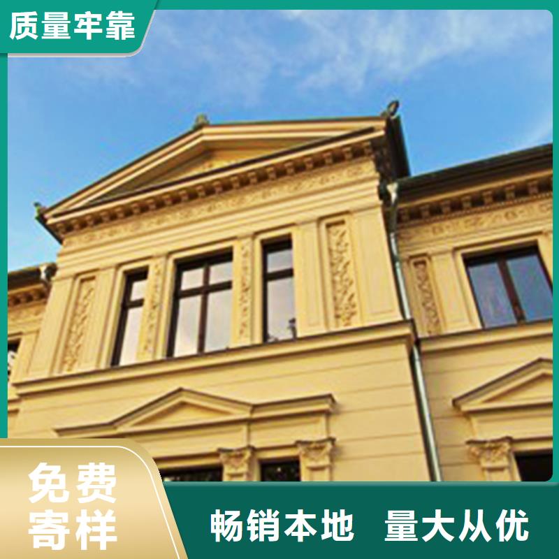 檐沟檐槽敢与同行比价格