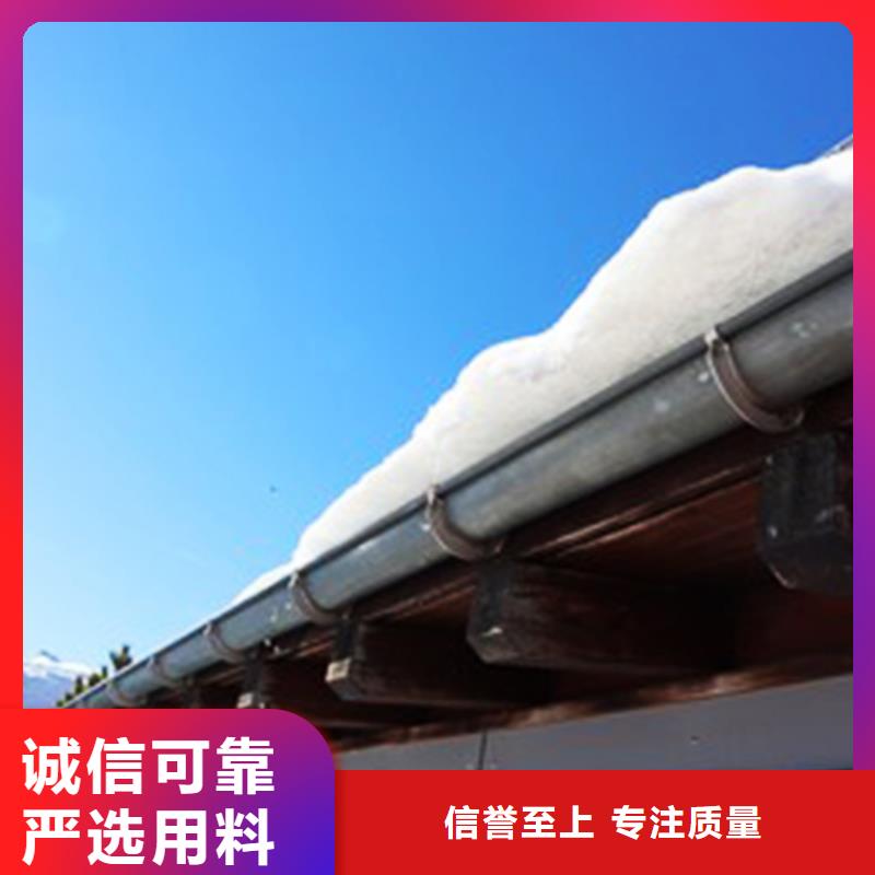 天沟落水系统雨水槽	2025全新型号