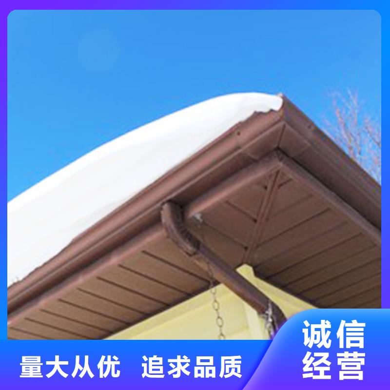 檐沟【金属落水系统】源头厂家直销当地经销商