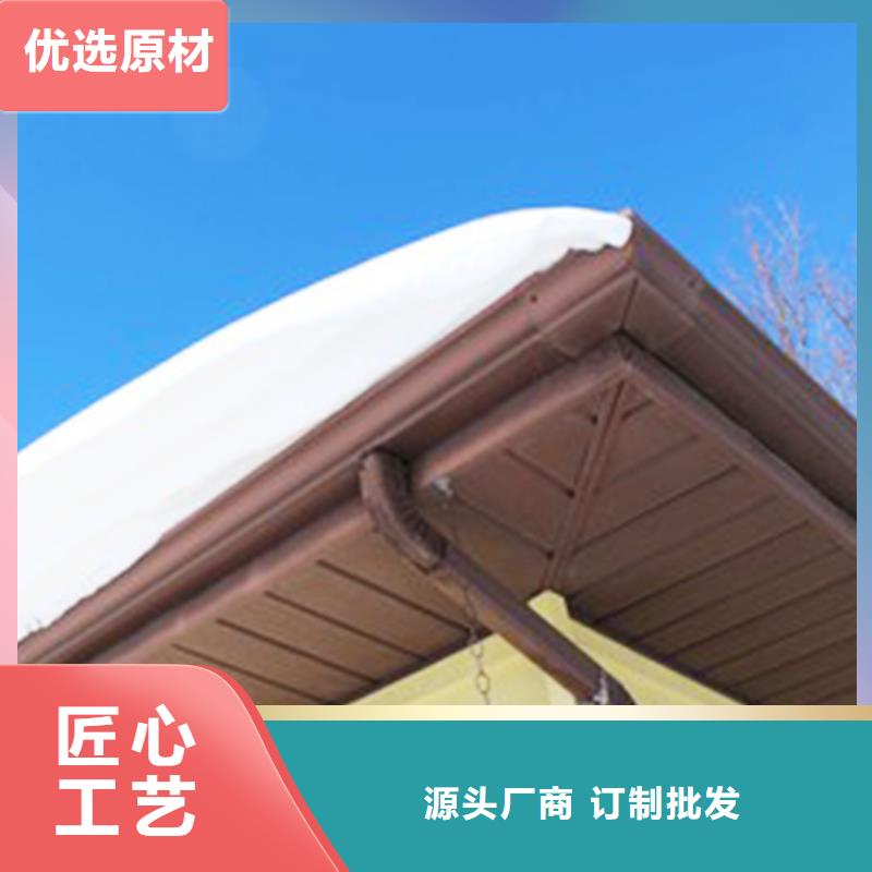 【檐沟铝合金雨水槽严选材质】