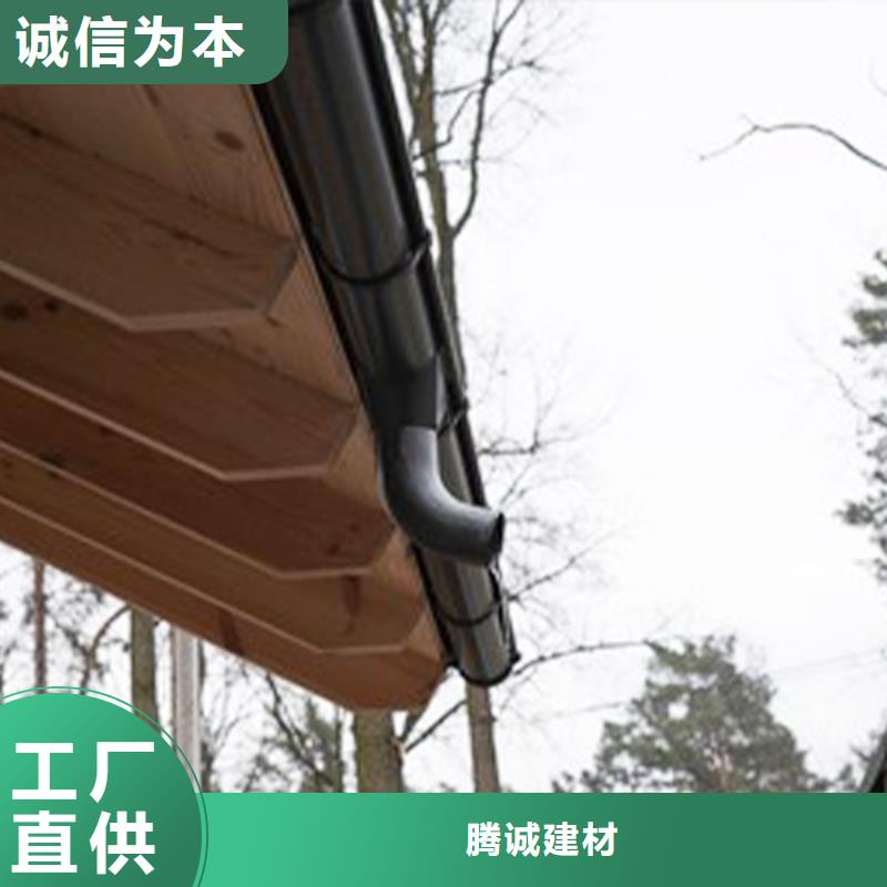 5英寸彩铝天沟提升建筑品质