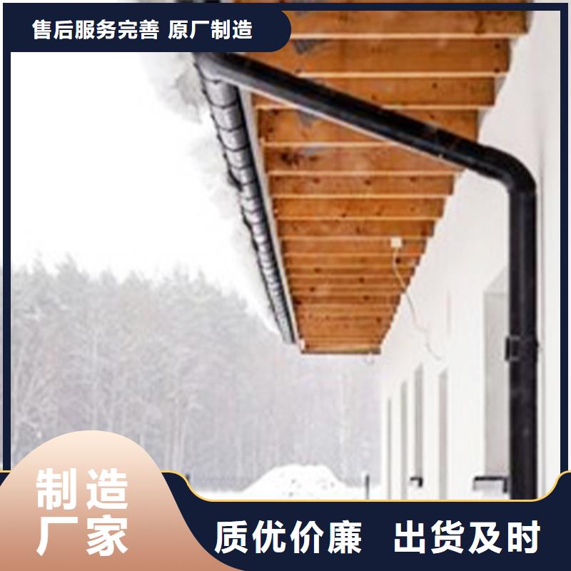 腾诚建材天沟排水系统雨水管