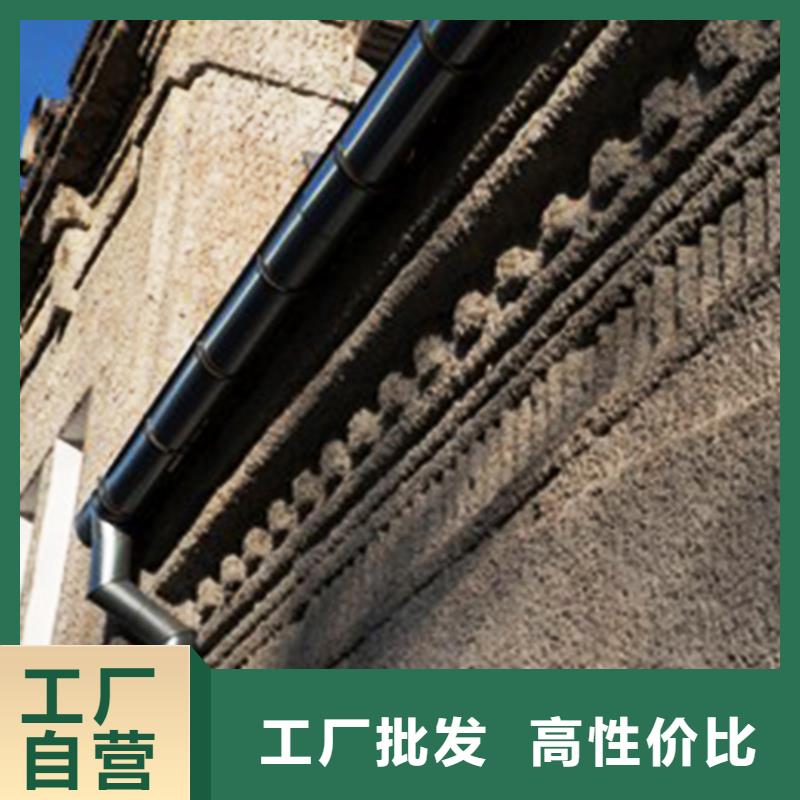 天沟落水系统雨水槽	2025全新型号