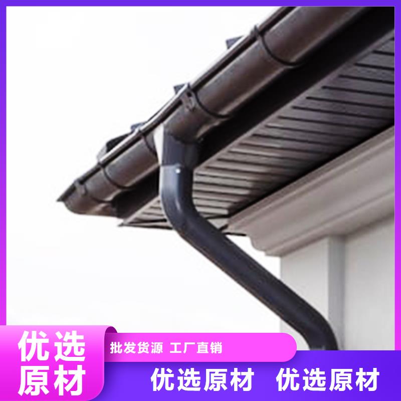 【 檐沟_金属落水系统现货销售】|如东|如皋|盐城|淮安|苏州|宿迁|无锡|泰州qy55.com