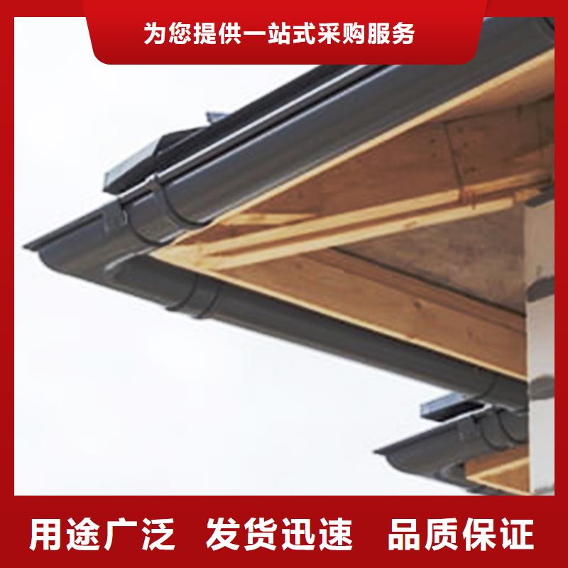 檐沟【金属落水系统】源头厂家直销当地经销商