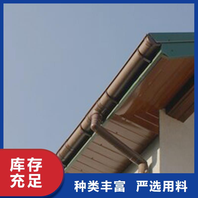 檐沟铝合金雨水槽质优价廉