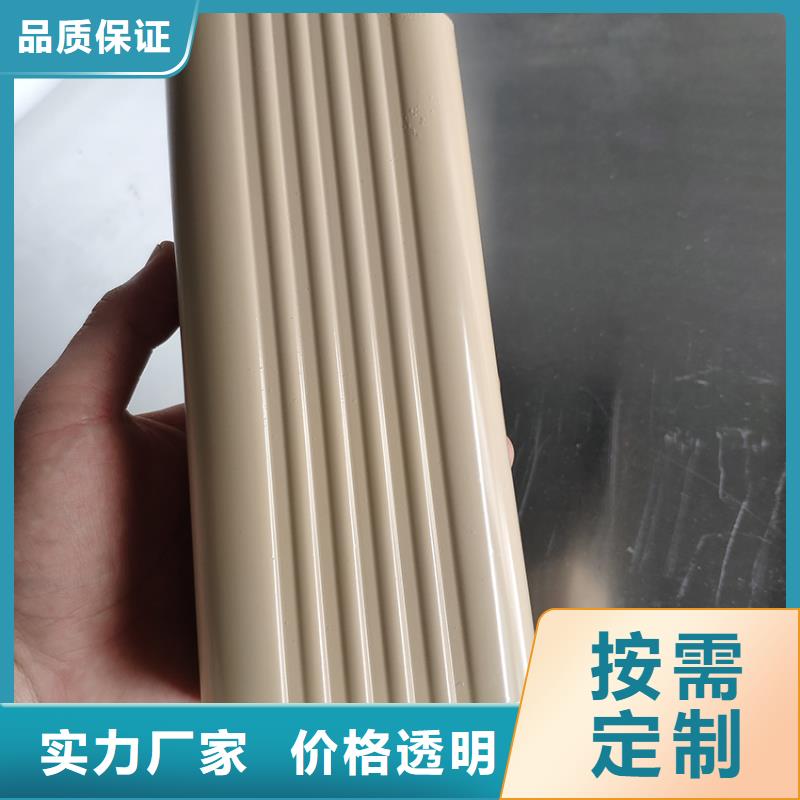 铝合金雨水槽视频-铝合金雨水槽-河南省商丘市【周边】厂家-虞城|永城|许昌|南阳|漯河|新乡