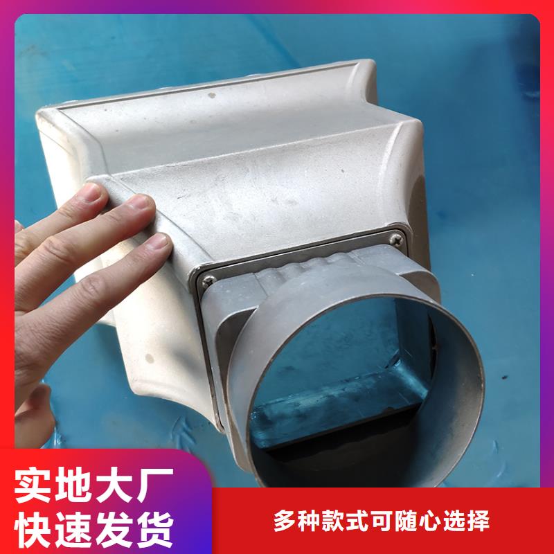 【檐沟】铝合金成品天沟售后无忧