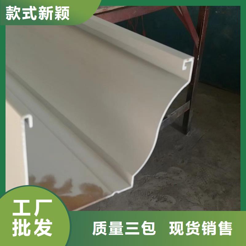 定制成品檐槽 广东省广州批发屋面雨水槽
