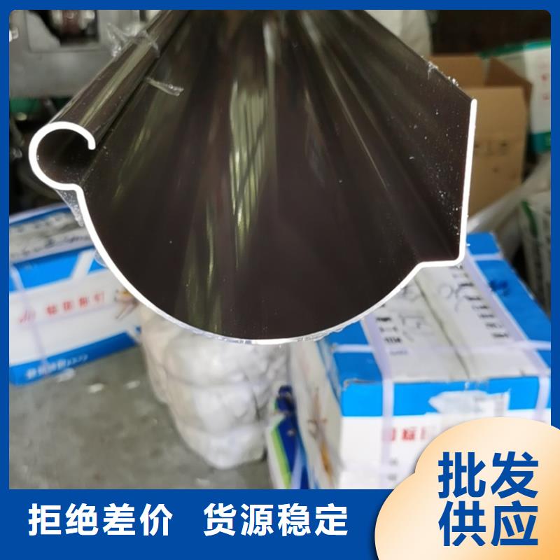 腾诚建材檐口檐沟排水槽