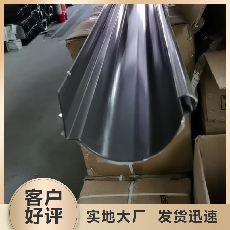 檐溝雨水管按需定制