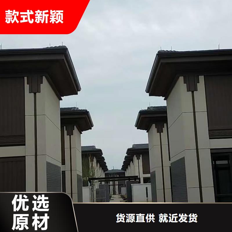 【 檐沟_金属落水系统现货销售】|如东|如皋|盐城|淮安|苏州|宿迁|无锡|泰州qy55.com