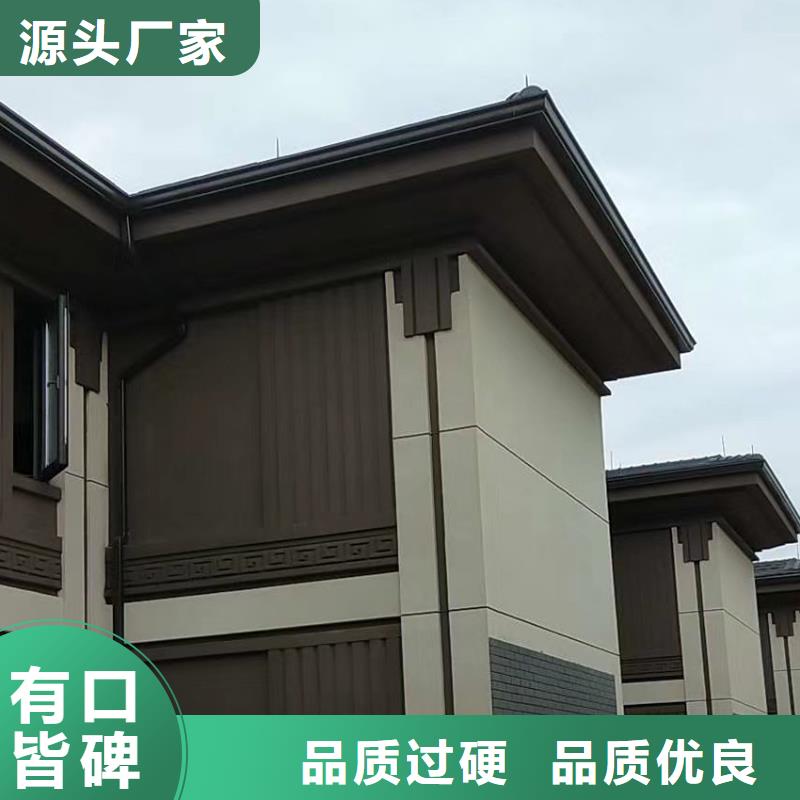 檐沟檐槽精工细作品质优良