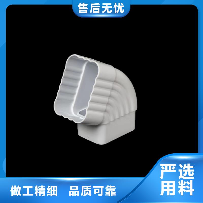 檐沟-落水系统来电咨询