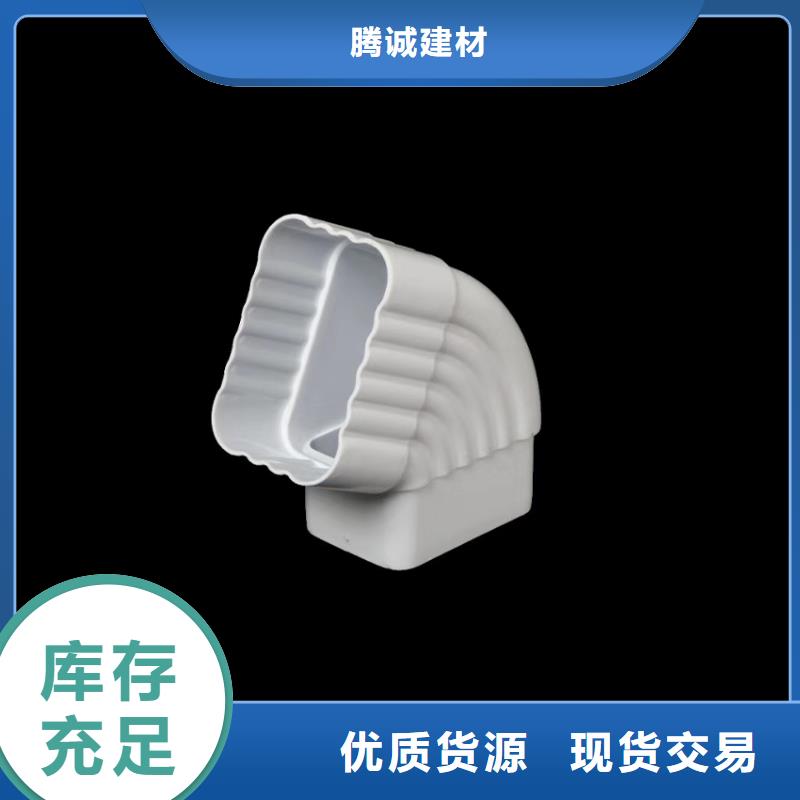 檐沟落水系统用心做品质