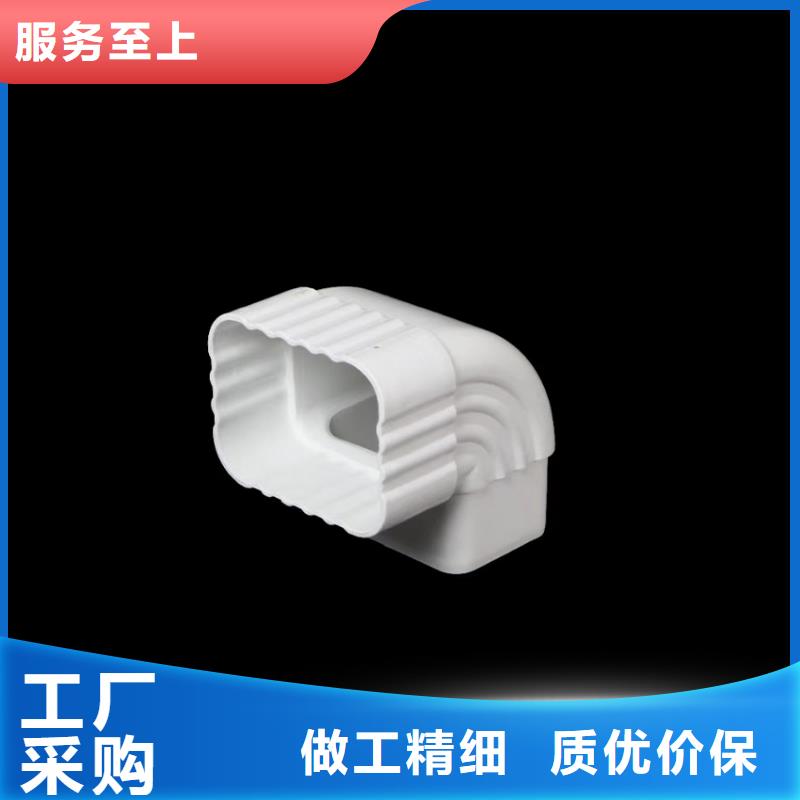 檐沟金属落水系统采购