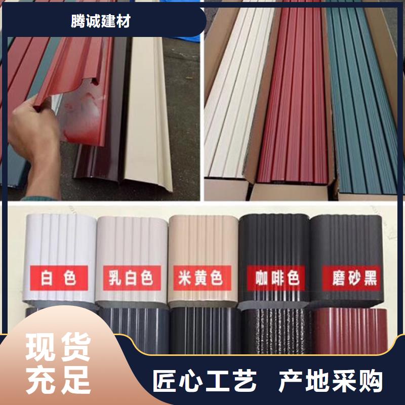 檐沟金属落水系统品类齐全