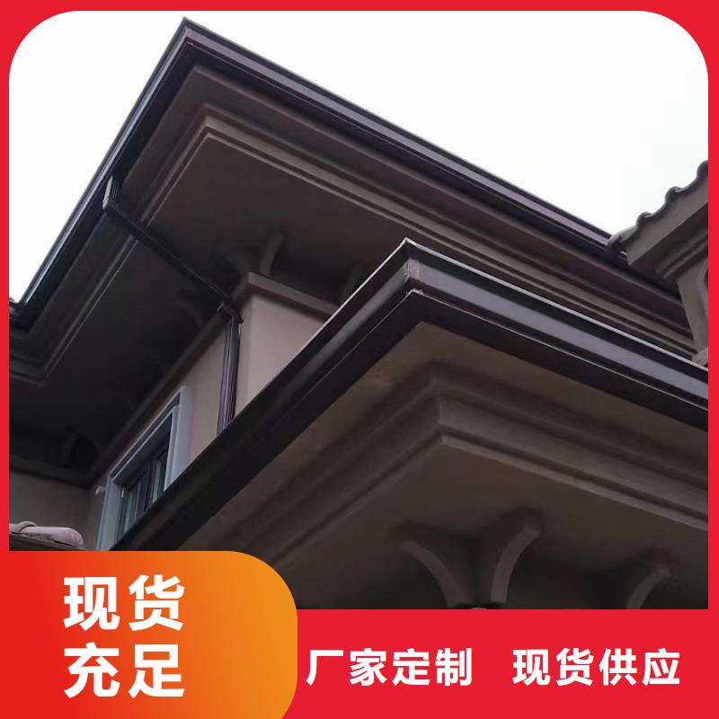 海南东方市_别墅天沟落水_本地供应