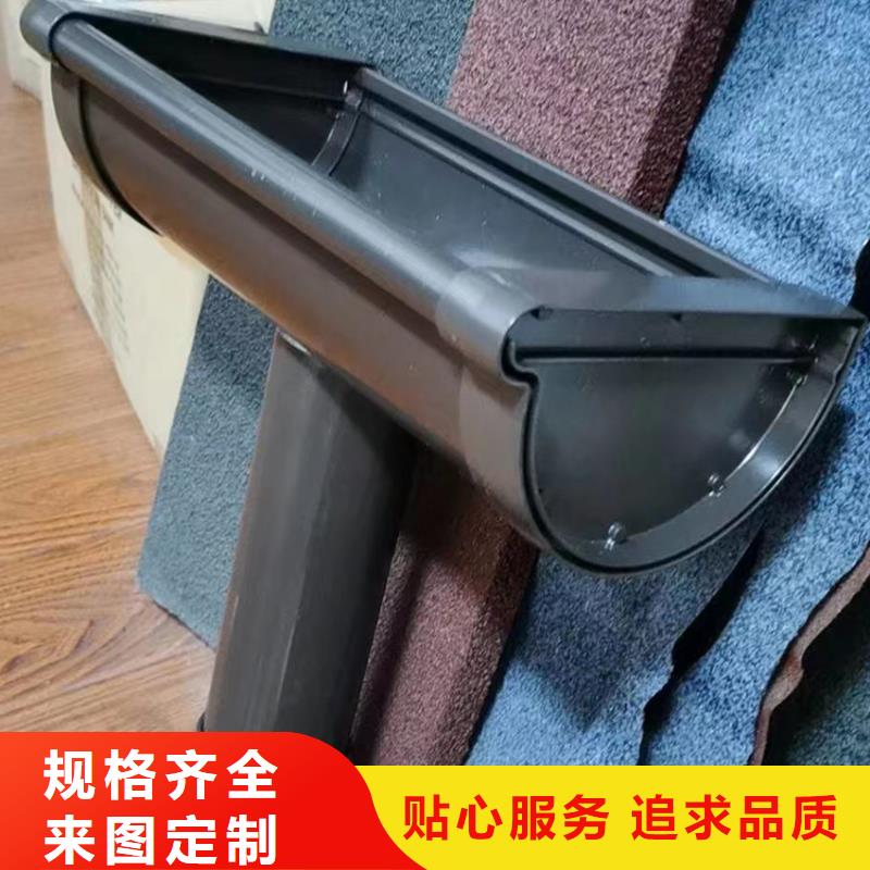 定制成品檐沟腾诚建材