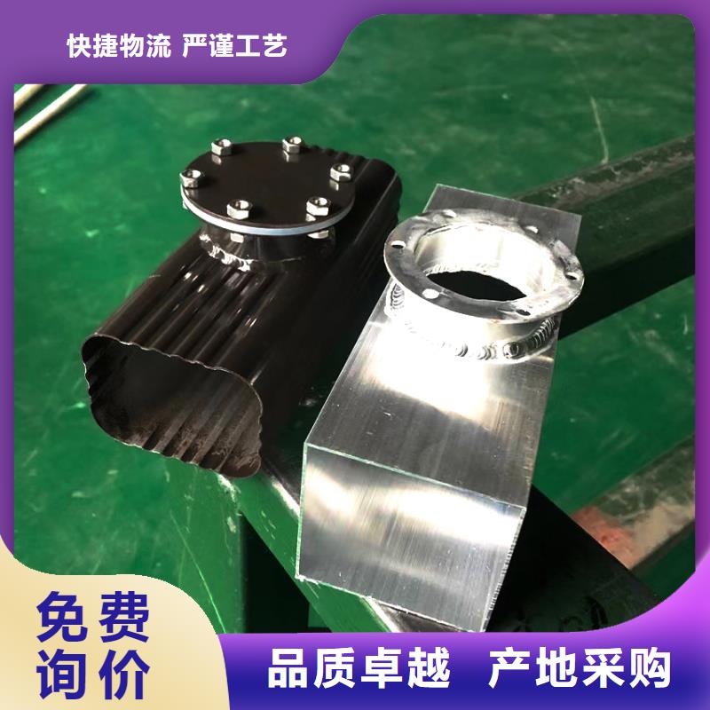 【檐槽落水系统多种工艺】