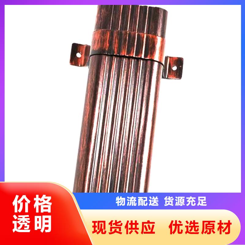  檐槽诚信商家