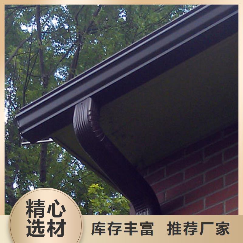 塑料天沟雨水方管锰铝合金材质广东广州经营腾诚建材