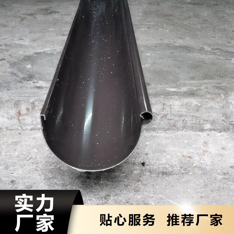 5.2英寸檐沟腾诚建材