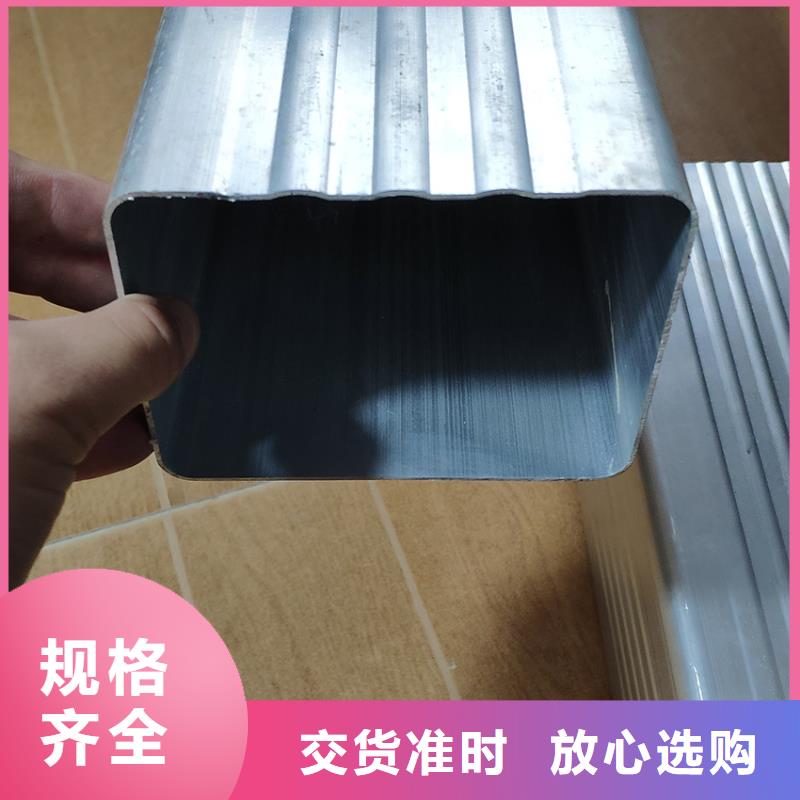 檐槽铝合金雨水槽支持定制