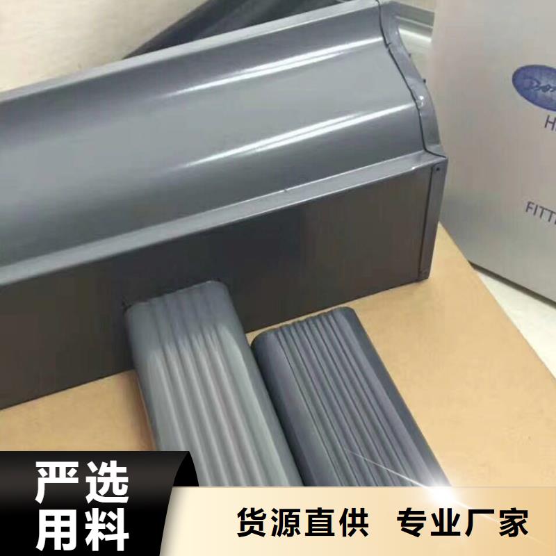 檐槽铝合金雨水槽多行业适用