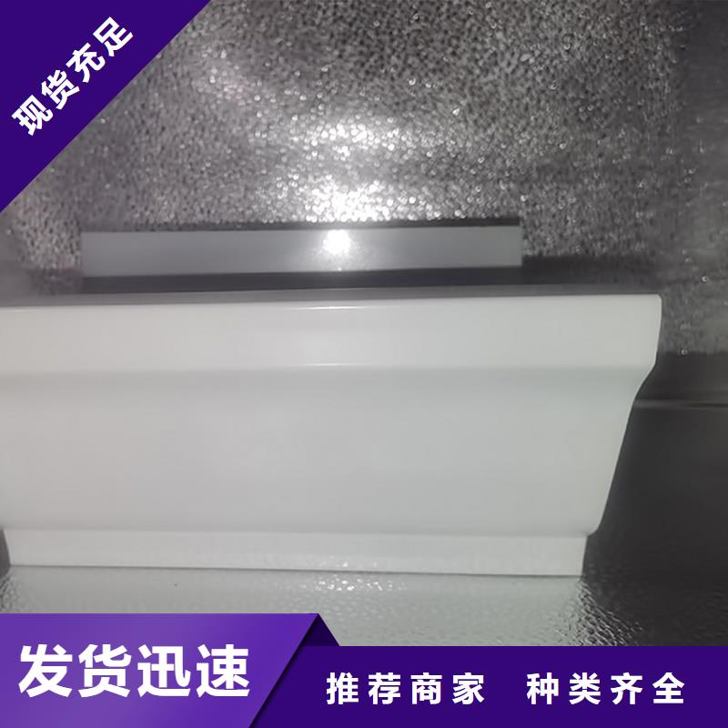 K型天沟落水管规格齐全