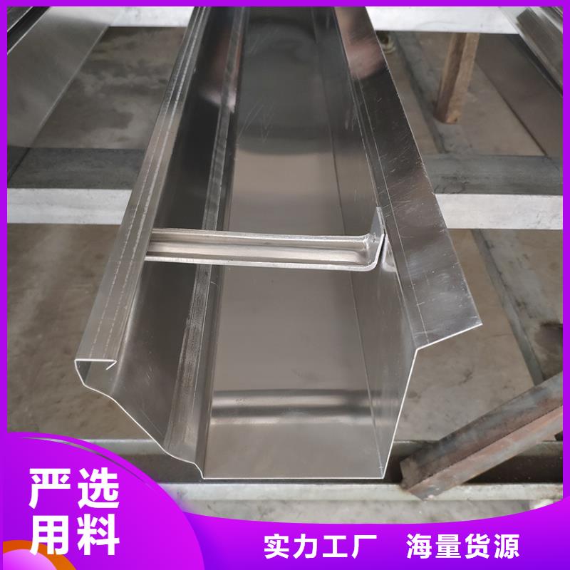 广东省<广州>厂家质量过硬(腾诚)彩铝檐槽落水方管生产制造厂家