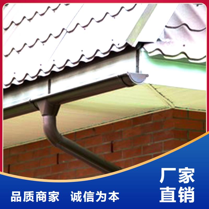 外墙雨水管