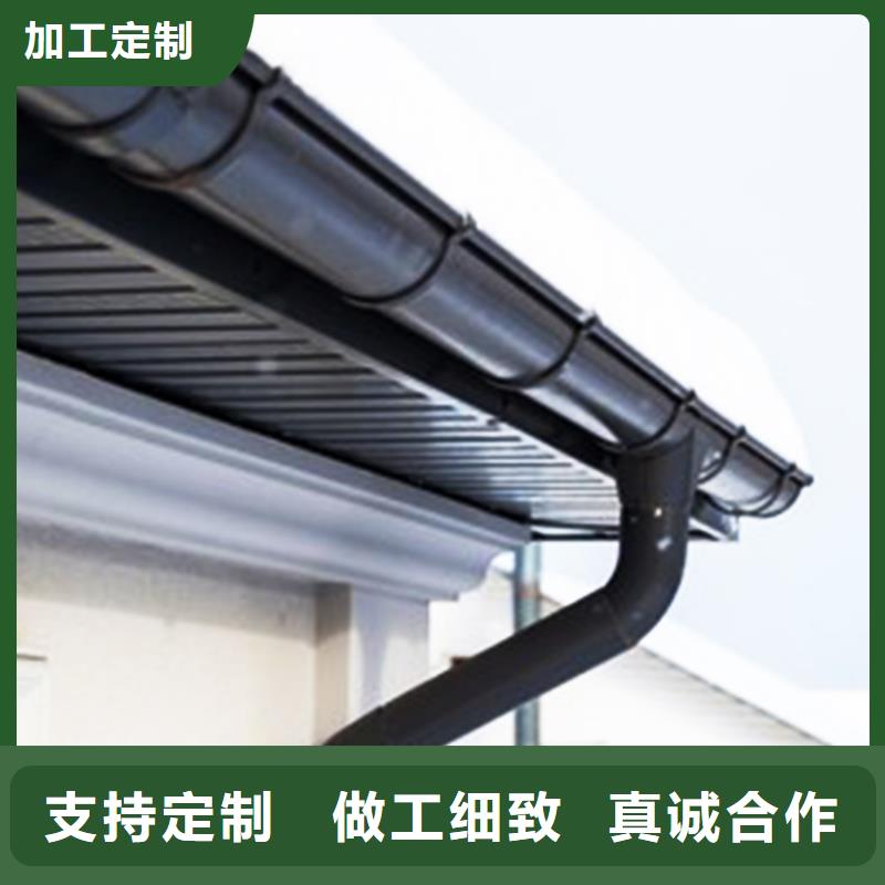 弧形檐沟接水槽腾诚落水系统