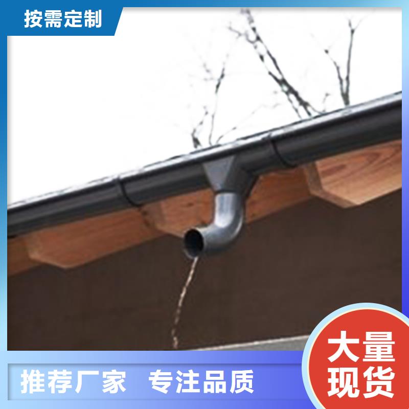 檐溝,鋁合金雨水槽型號全價格低