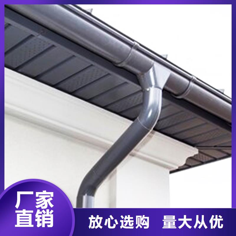 汉台|宁强|西安|安康|铜川|咸阳|延安|宝鸡|商洛【檐沟】,PVC雨水管源厂直销-腾诚建材(汉中市分公司)
