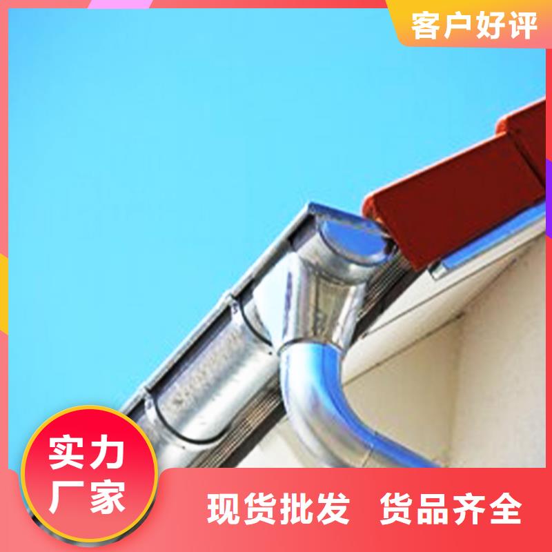 檐沟金属落水系统质量无忧