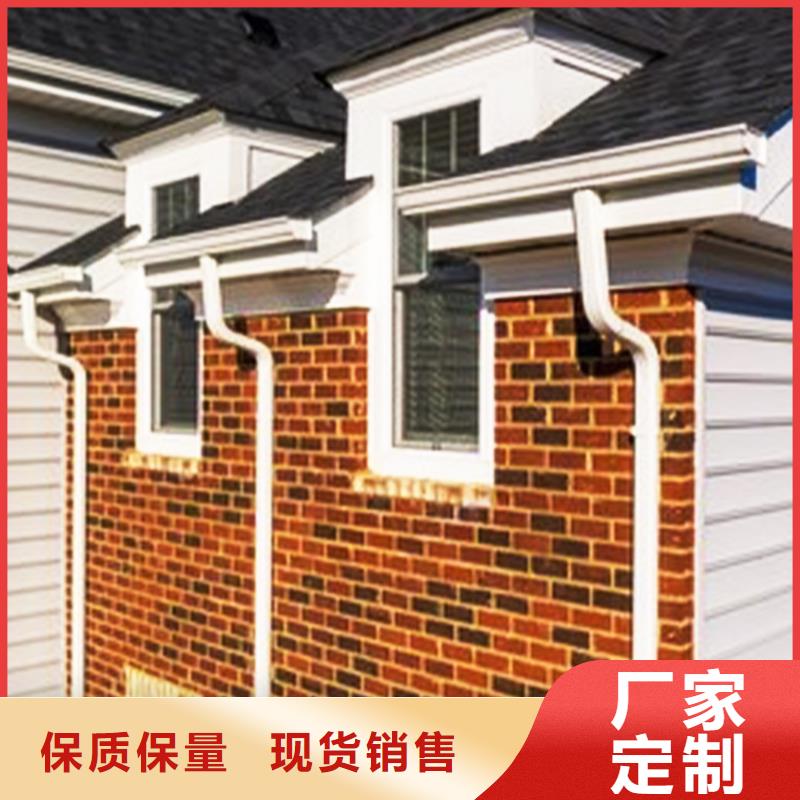 腾诚铝合金雨水槽檐沟【铝合金成品天沟】颜色尺寸款式定制
