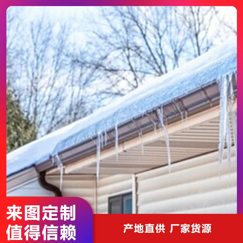 檐沟 PVC雨水管实体诚信厂家