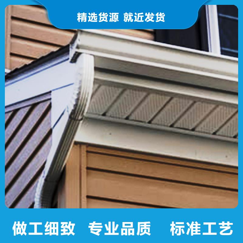 财讯摘要-彩铝檐沟厂家成品现货