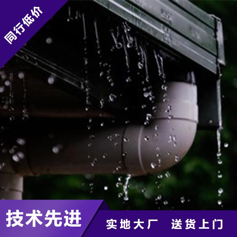 U型檐沟雨水管