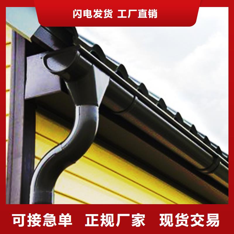 檐沟金属落水系统品种全
