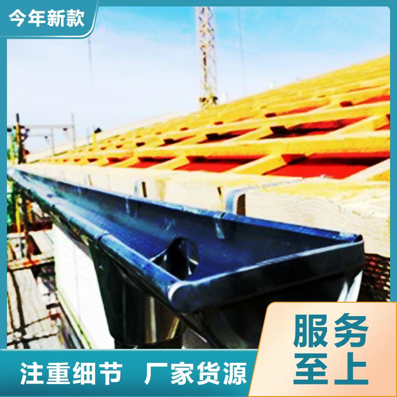 檐沟落水系统准时交付