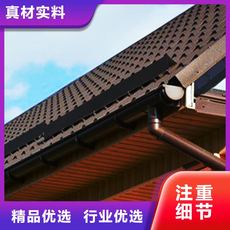 【檐沟,PVC雨水管品种全】