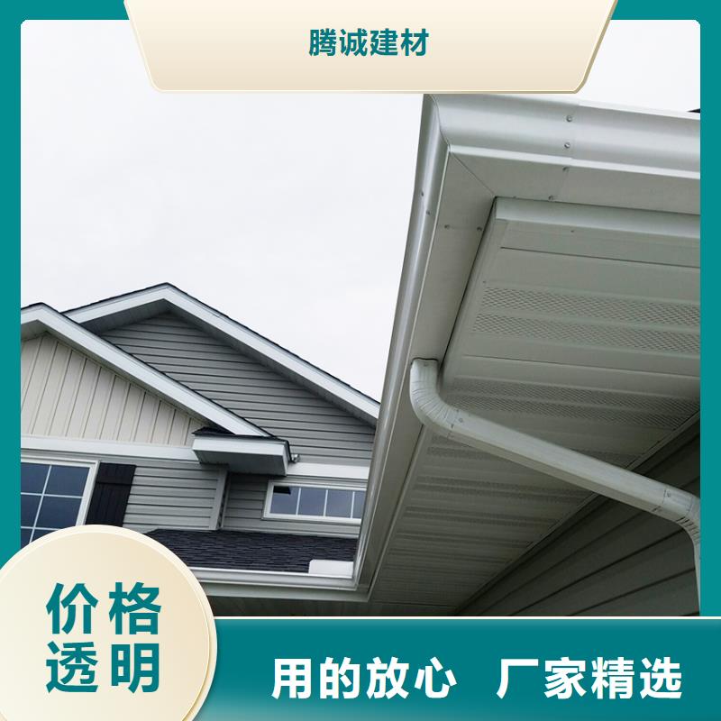 弧形檐沟接水槽腾诚落水系统
