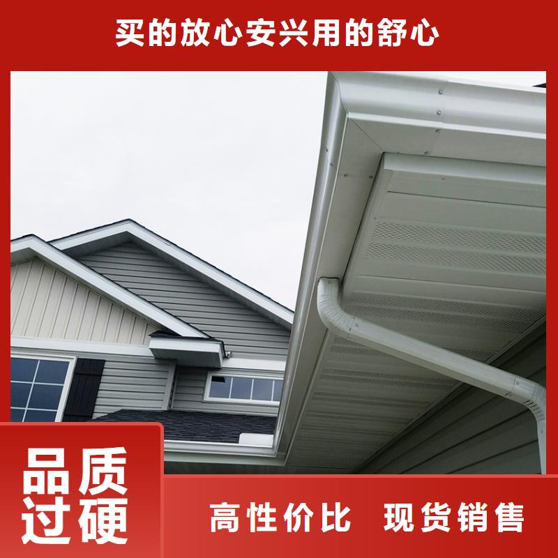 檐溝【金屬落水系統】品質保障售后無憂