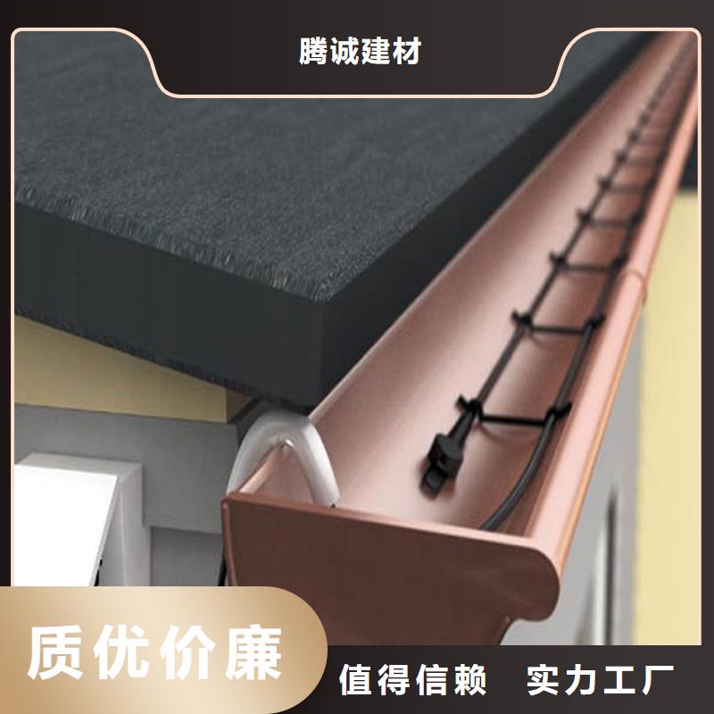 海南省儋州市铝合金檐槽雨水管