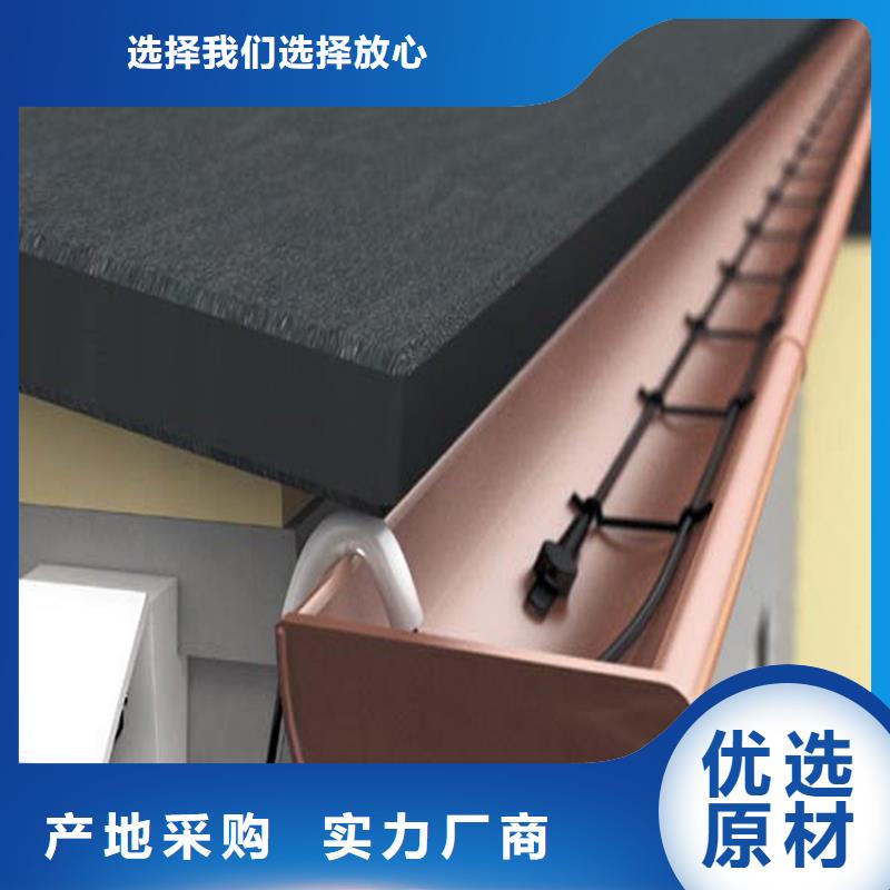 檐沟铝合金雨水槽拒绝伪劣产品